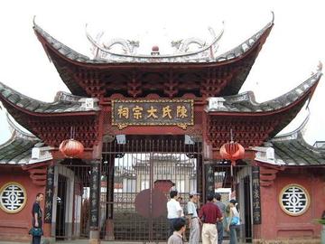 陈氏宗祠