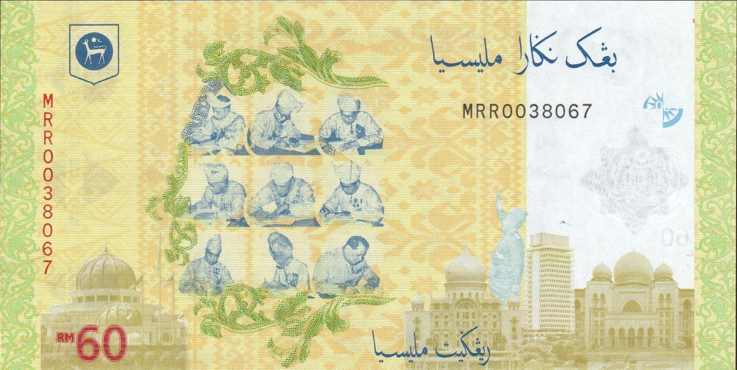 林吉特- 抖音百科