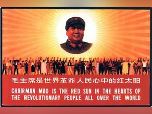 中国　毛主席語録 赤　毛主席是我们心中的红太阳　1966年　中国語版 Chairman Mao is the red sun in our hearts (Celebrate the 17th