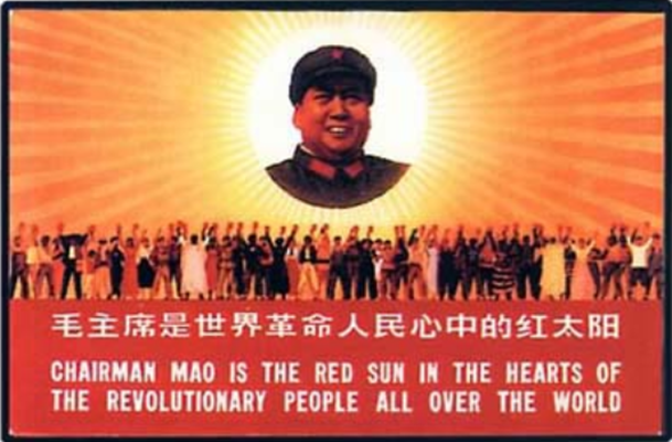 毛主席是世界革命人民心中的红太阳- 抖音百科