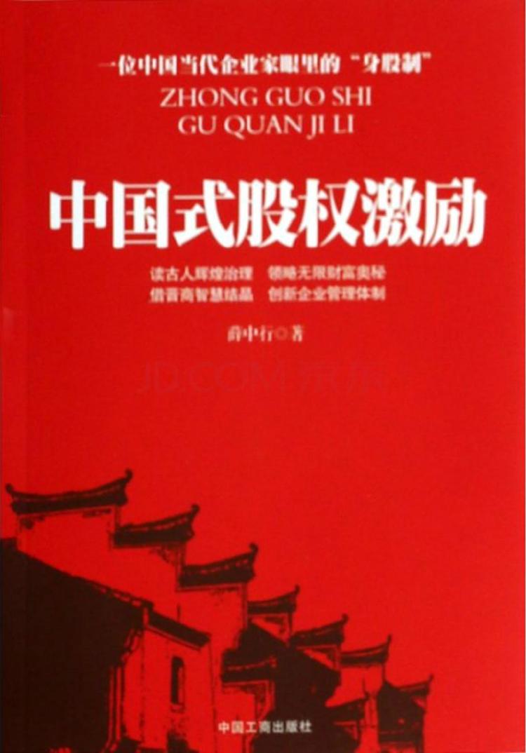 累计期权- 抖音百科