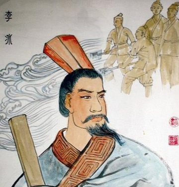 李冰治水