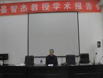 晏智杰-中华国际贸易研究会常务理事