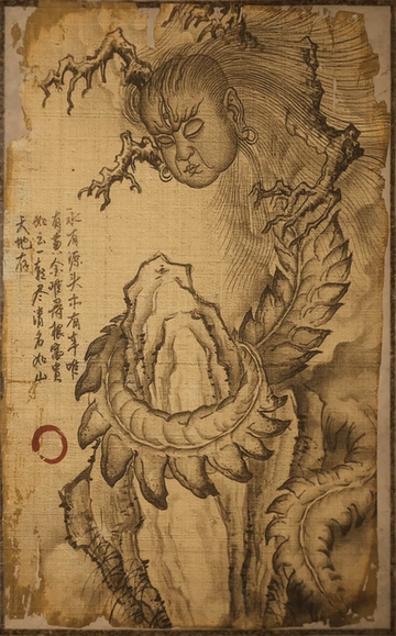 火灵元母-游戏《黑神话：悟空》中登场的妖怪头目