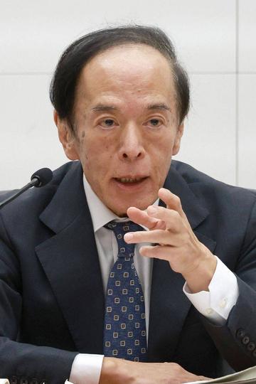 植田和男-日本央行行长