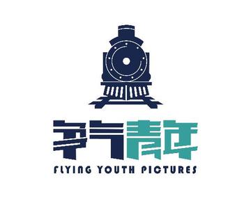 北京争气青年影业有限公司-2017年成立的公司