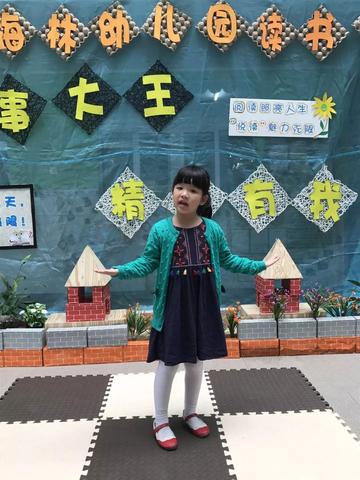 梅林幼儿园-梅林幼儿园