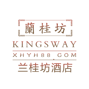 兰桂坊酒店