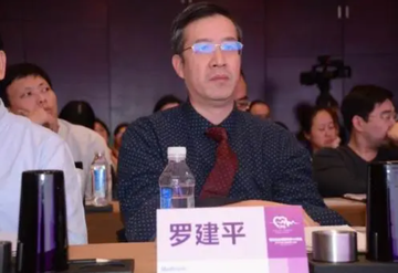 罗建平-河南师范大学社会事业学院院长