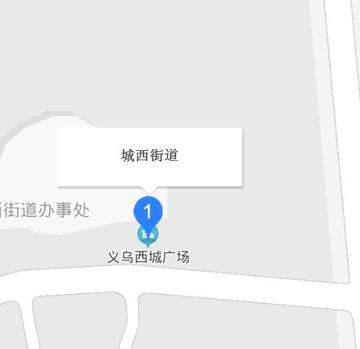 城西街道-浙江省金华市婺城区城西街道