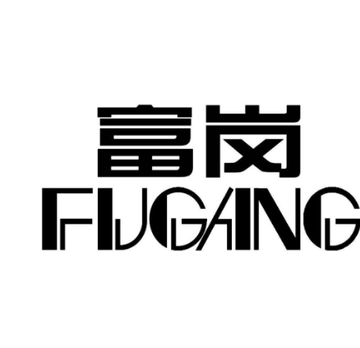 河北富岗食品有限责任公司-位于邢台市内丘县的企业