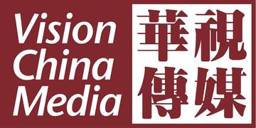 华视传媒集团有限公司-2005年成立的传媒公司