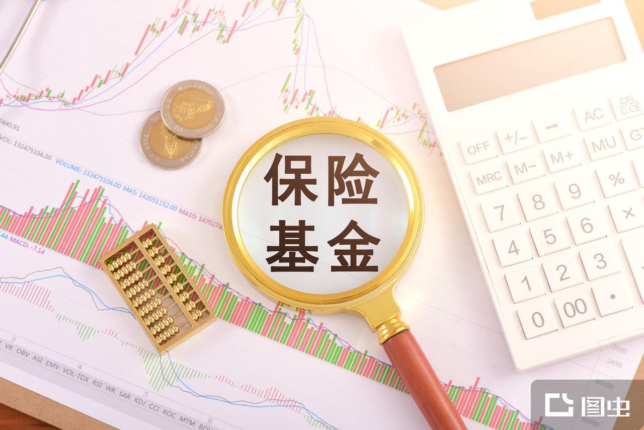 保险基金- 抖音百科