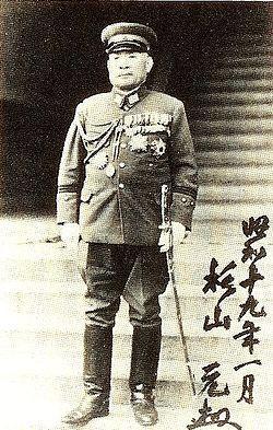 欧州大戦史の研究・11冊/陸軍大将杉山元/昭和12年/石田保