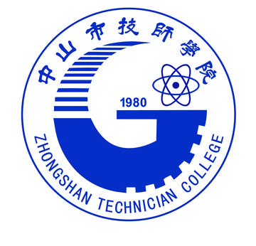 中山市技师学院-位于广东省中山市的高级技工学校