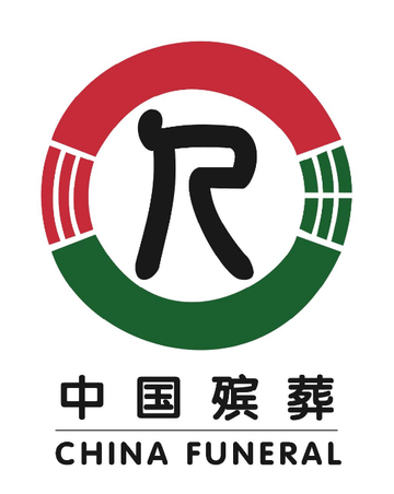 中国殡葬协会-位于北京市宣武区的社会团体