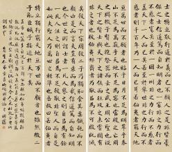 伯夷颂-唐代韩愈创作散文