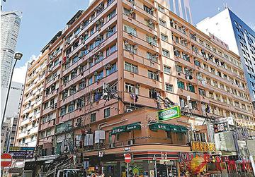 香槟大厦-位于香港九龙的旧式商住楼宇