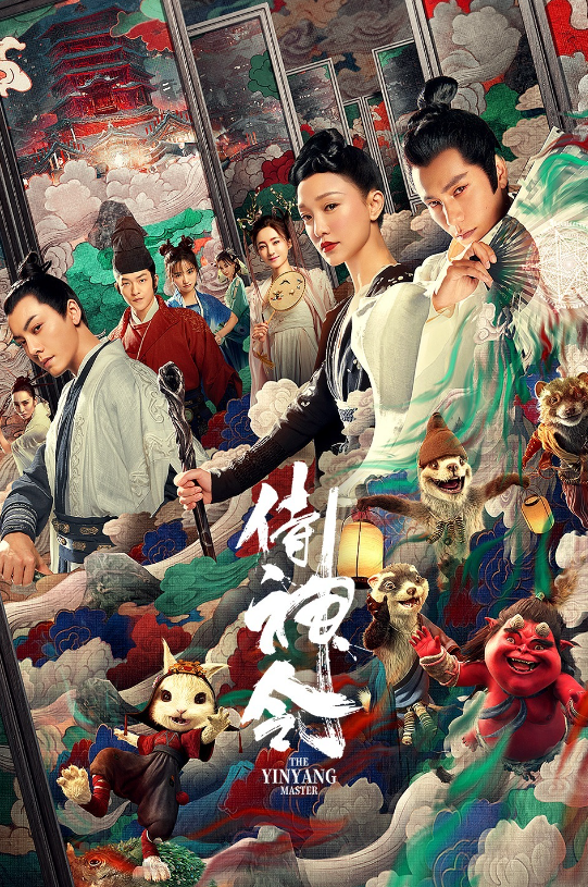 侍神令中国版电影 - 抖音