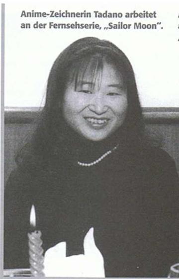 只野和子