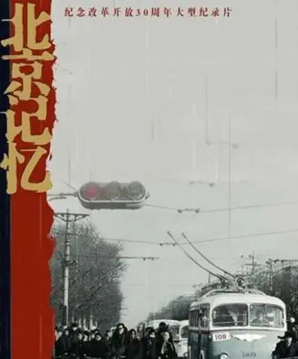 马未都