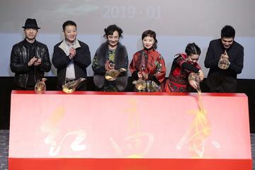 红高原-2019年杨程成执导励志片