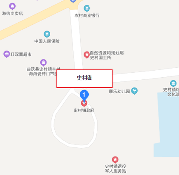 史村镇