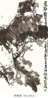 王绍波
