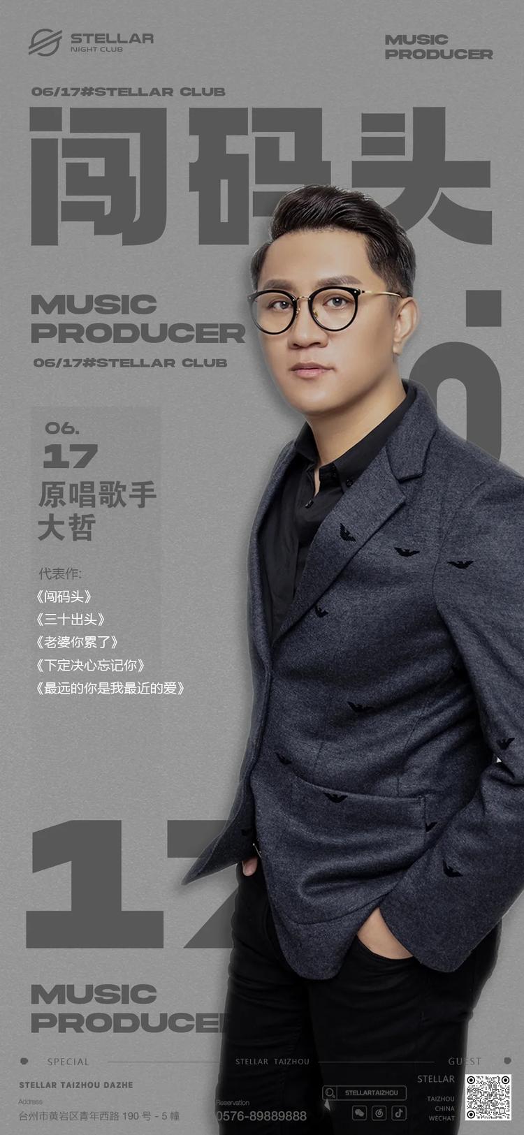 三十出头- 抖音百科