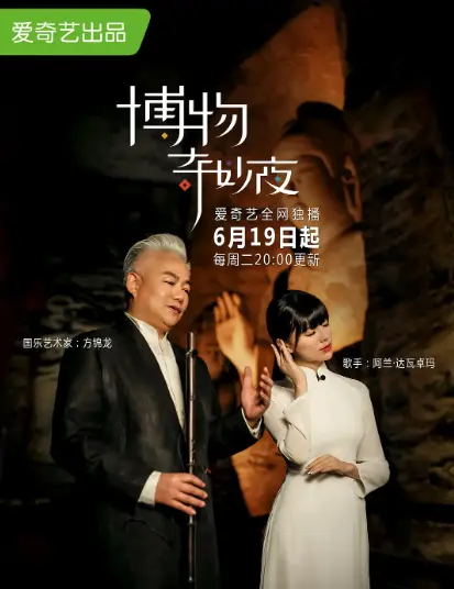 马未都