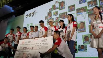 我们的少年梦-2015年黄永刚执导的励志片