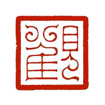 北京观复文化有限公司-从事文化艺术业为主的企业