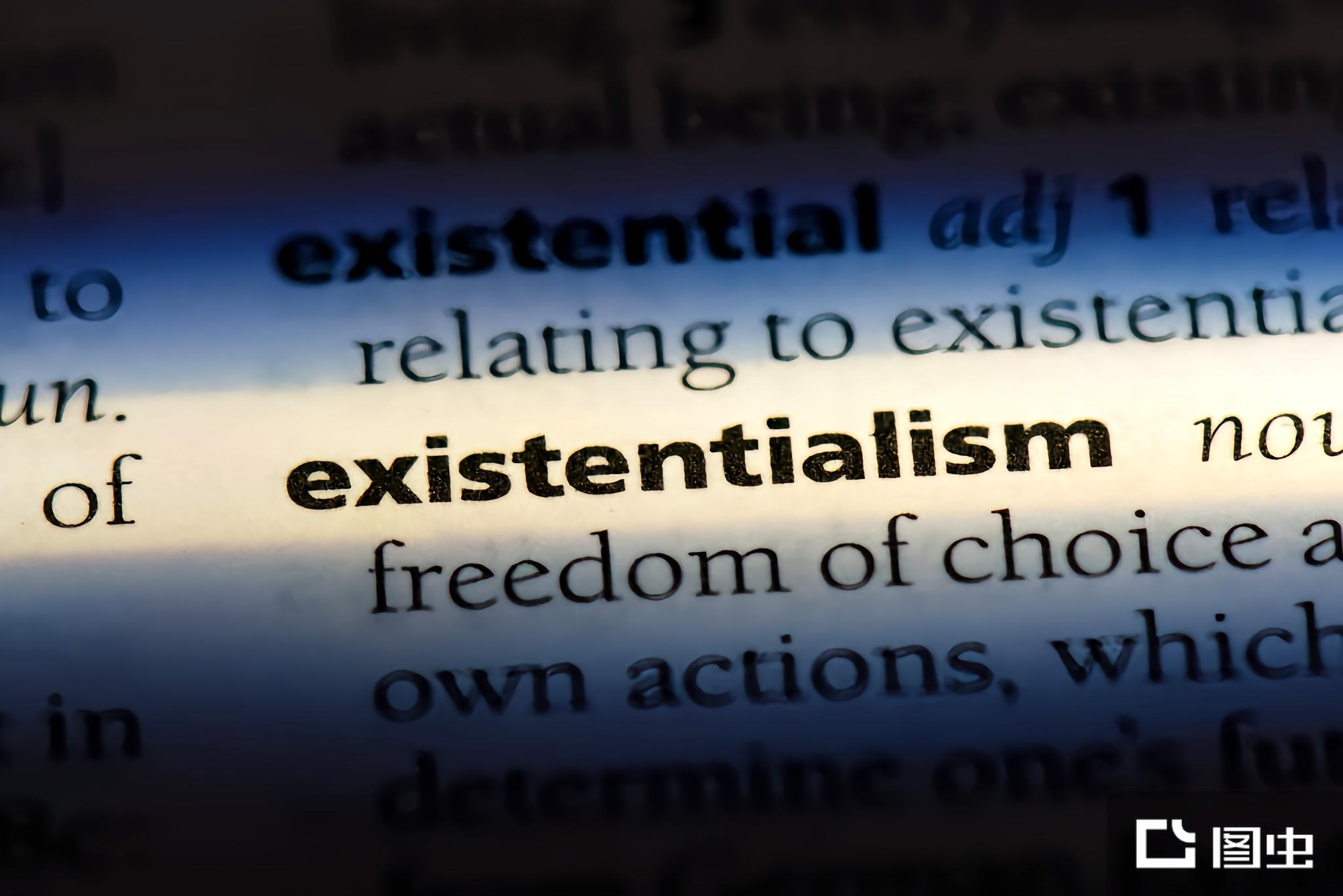 存在主义- 抖音百科