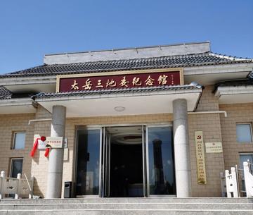 革命老区陈家庄-山西运城市闻喜县郭家庄镇的村