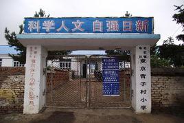 营子村-山东即墨市丰城镇下辖村