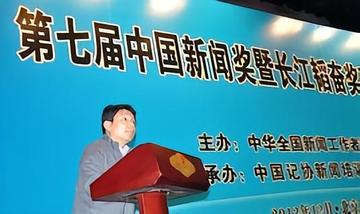段功伟-南方报业传媒集团管委会委员