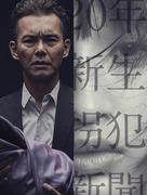 森口瑶子- 抖音百科