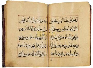 东方五史-东方五史