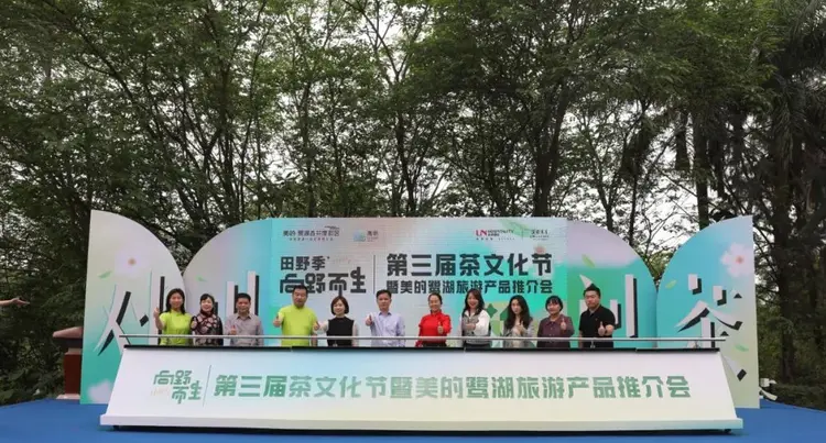 美的鹭湖森林度假区