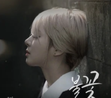 火花-2015年朴草娥演唱的歌曲