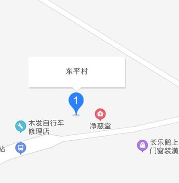 东平村-福建省福州市长乐区鹤上镇东平村