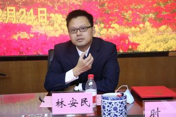 林安民