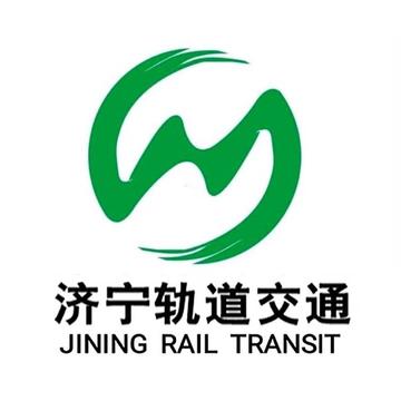 济宁轨道交通-济宁城市轨道交通系统