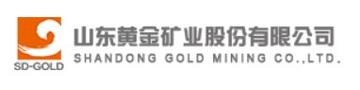 山东黄金矿业股份有限公司-1996年建立的黄金矿企业