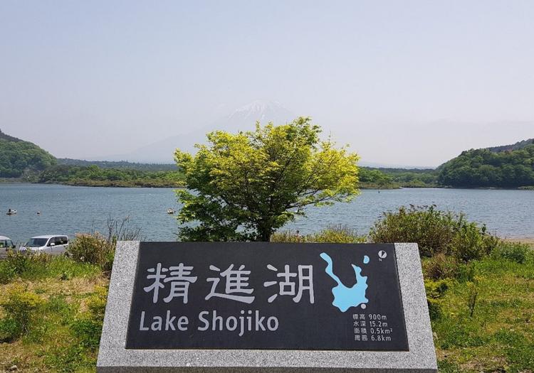 精进湖