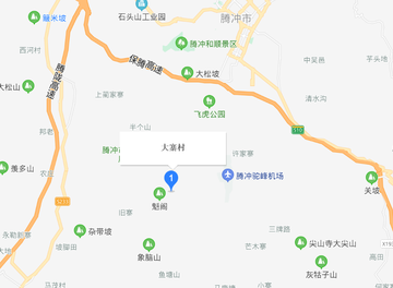 大寨村-云南省保山市腾冲县清水乡辖村