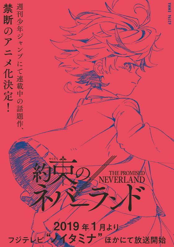 THE PROMISED NEVERLAND - myTV SUPER