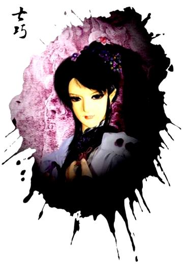 七巧-《金光布袋戏》角色