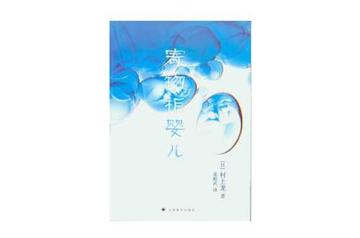寄物柜婴儿-寄物柜婴儿