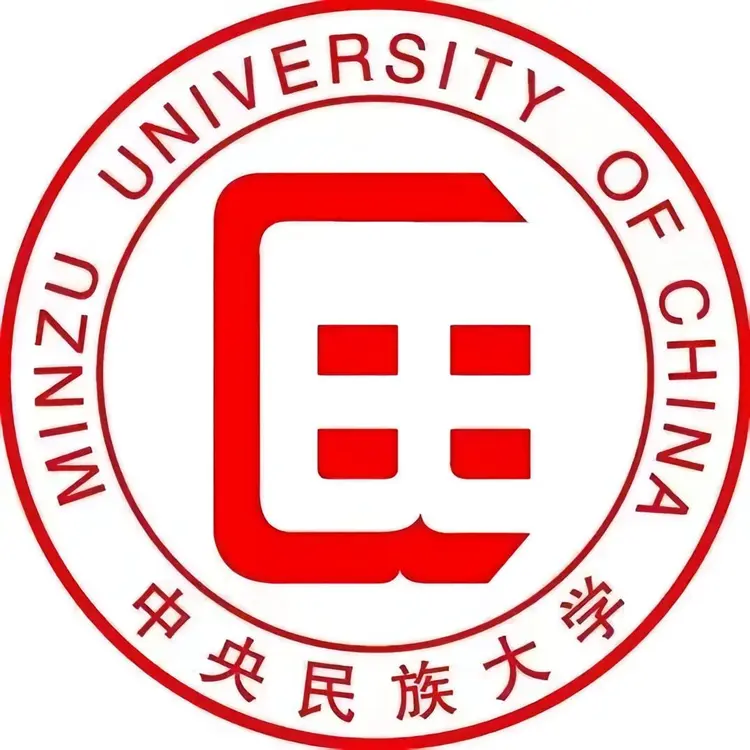 中央民族大学